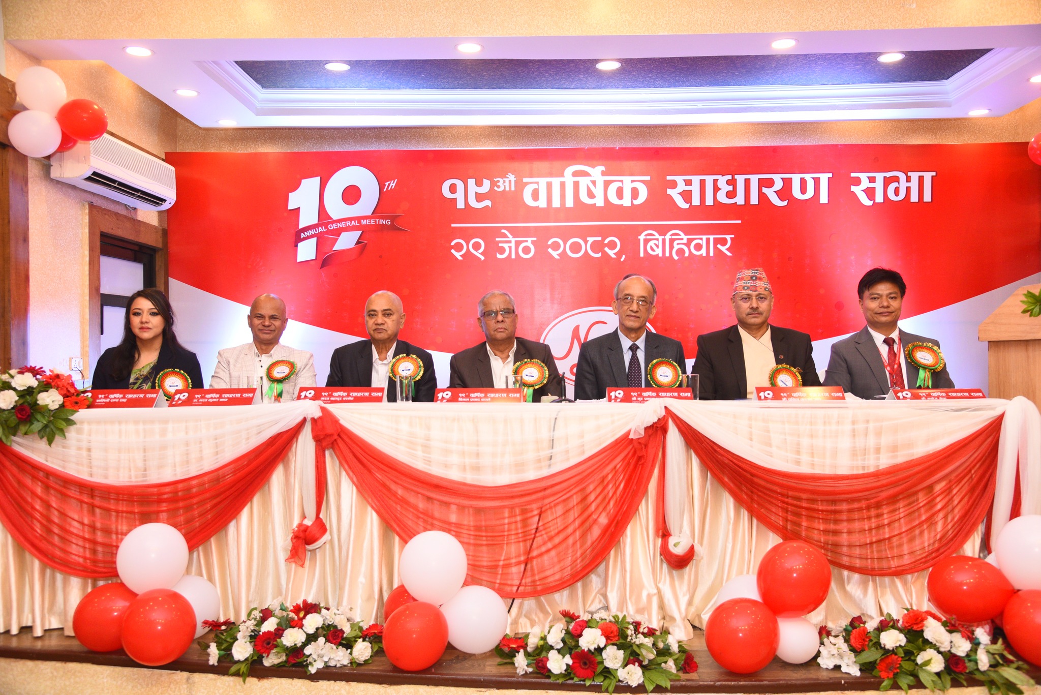 19th Annual General Meeting