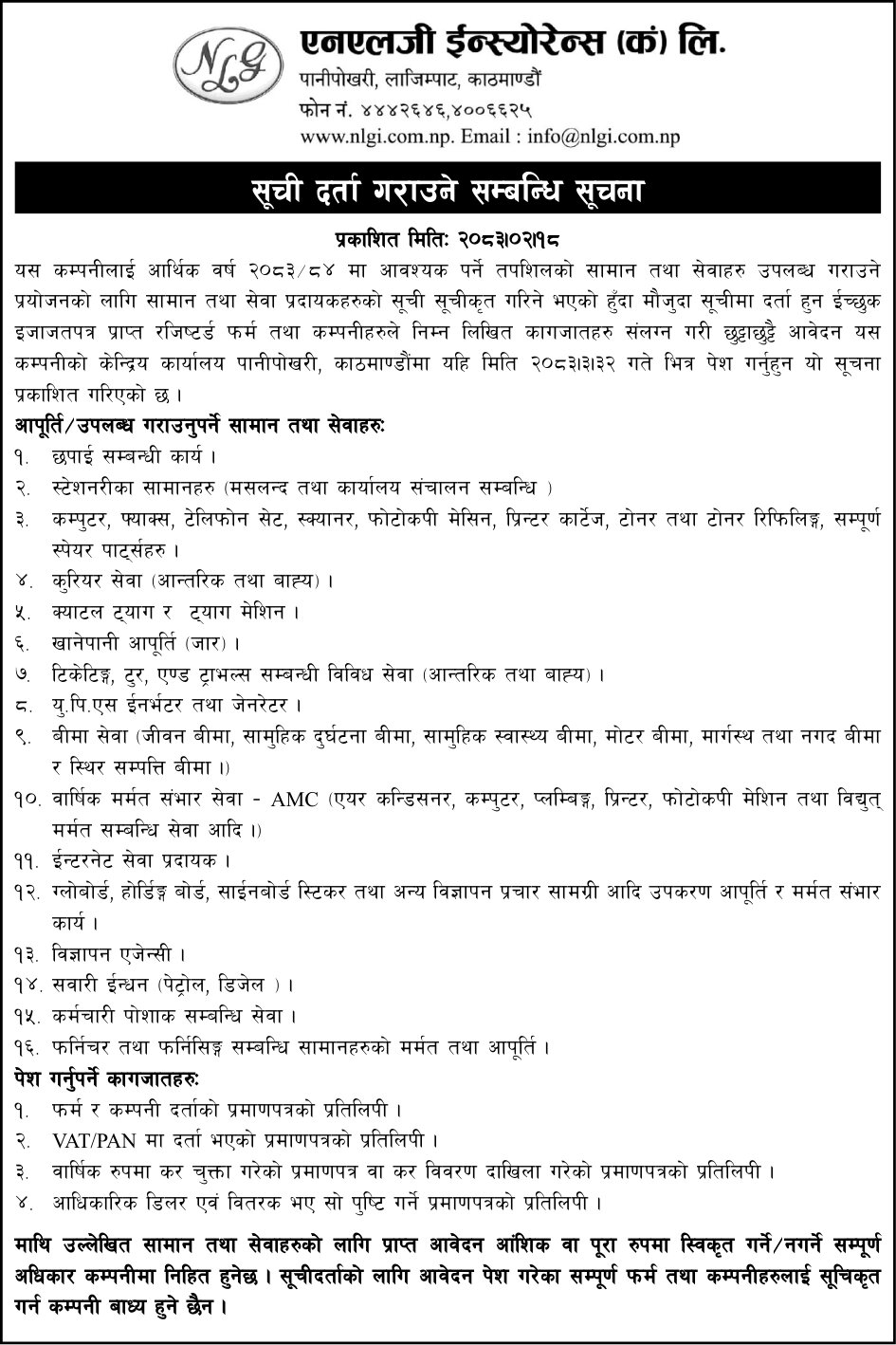 Notice Inviting Applications for Vendor Enlistment for Fiscal-2083/084