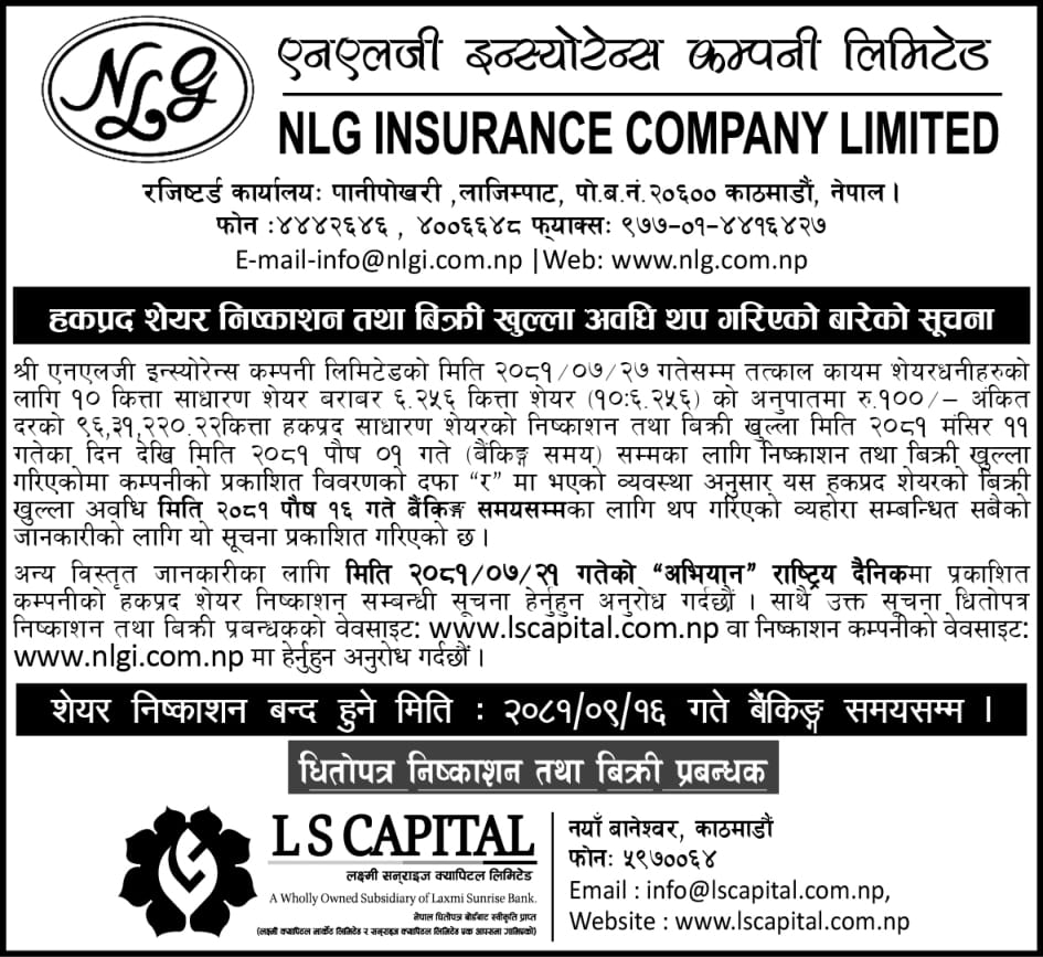 NLG Right Share time Extension Notice