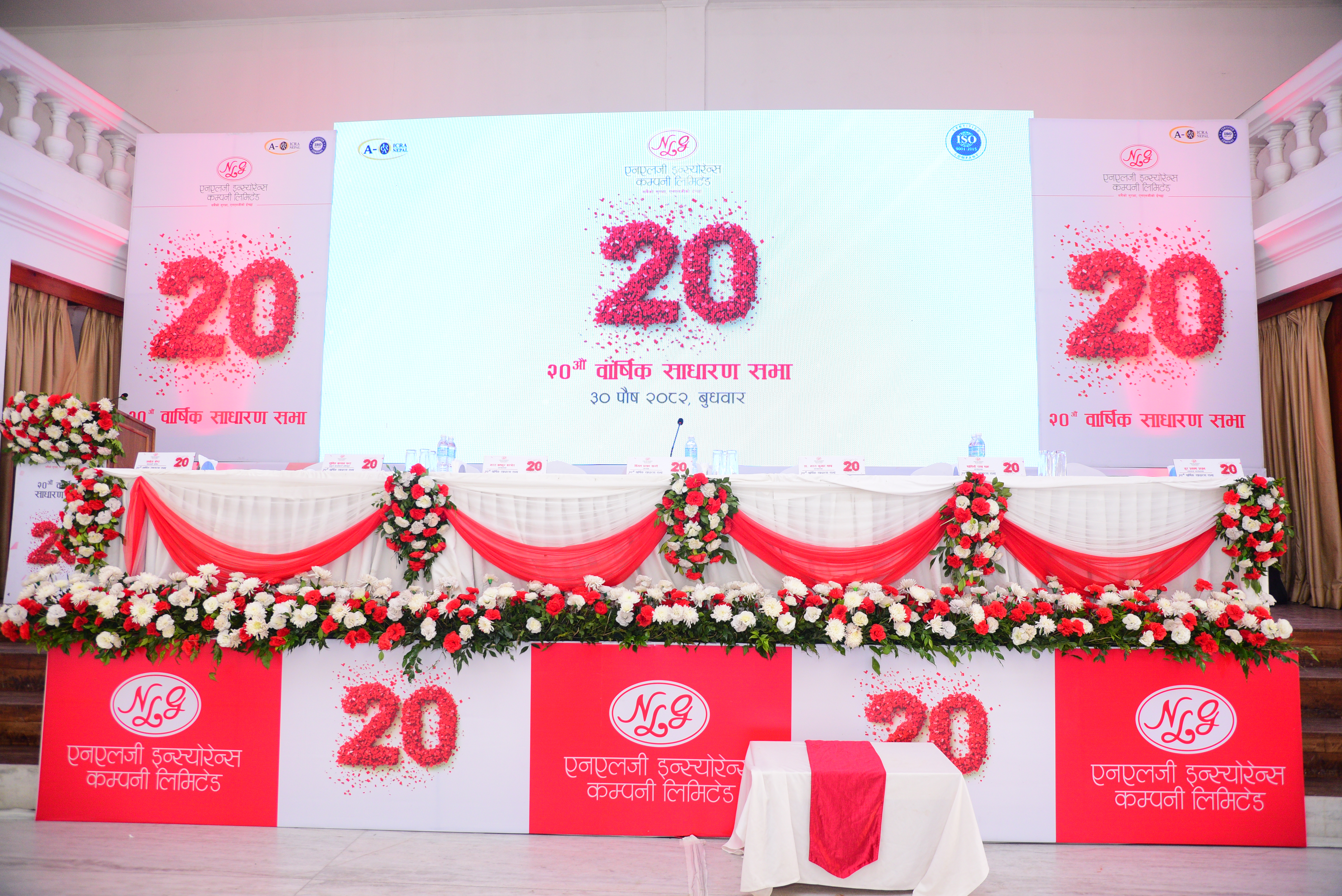 20th Annual General Meeting